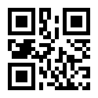 QR-Code zur Seite https://www.isbn.de/9783031907425