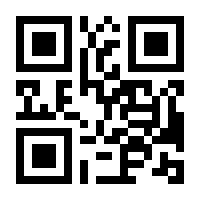 QR-Code zur Seite https://www.isbn.de/9783031907456