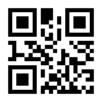 QR-Code zur Seite https://www.isbn.de/9783031907548