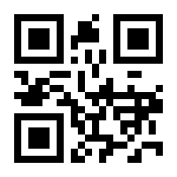 QR-Code zur Seite https://www.isbn.de/9783031907616