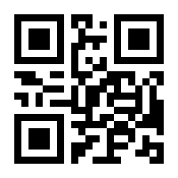 QR-Code zur Seite https://www.isbn.de/9783031908118
