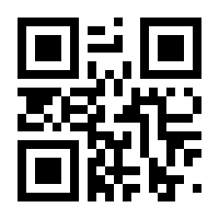 QR-Code zur Seite https://www.isbn.de/9783031908385