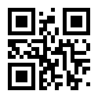 QR-Code zur Seite https://www.isbn.de/9783031908620