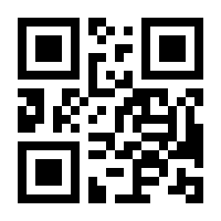 QR-Code zur Seite https://www.isbn.de/9783031909368