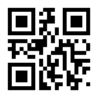 QR-Code zur Seite https://www.isbn.de/9783031909580