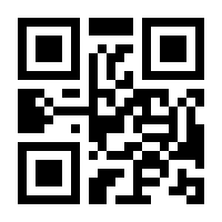 QR-Code zur Seite https://www.isbn.de/9783031910616