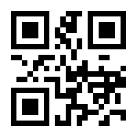 QR-Code zur Seite https://www.isbn.de/9783031910883