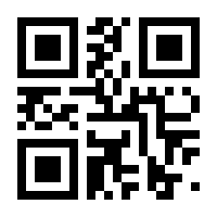QR-Code zur Seite https://www.isbn.de/9783031911408