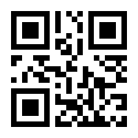 QR-Code zur Seite https://www.isbn.de/9783031911439
