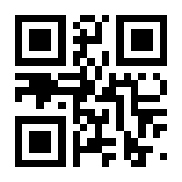 QR-Code zur Seite https://www.isbn.de/9783031911460