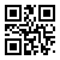 QR-Code zur Seite https://www.isbn.de/9783031911750