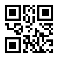 QR-Code zur Seite https://www.isbn.de/9783031911996