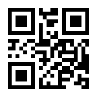 QR-Code zur Seite https://www.isbn.de/9783031912504