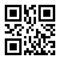 QR-Code zur Buchseite 9783031912986