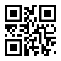 QR-Code zur Seite https://www.isbn.de/9783031913310