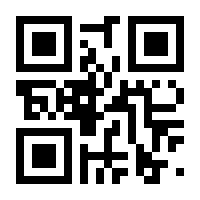 QR-Code zur Seite https://www.isbn.de/9783031913570