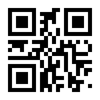 QR-Code zur Seite https://www.isbn.de/9783031913600