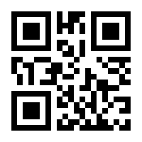 QR-Code zur Seite https://www.isbn.de/9783031914171