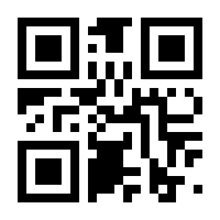 QR-Code zur Seite https://www.isbn.de/9783031914317