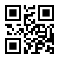 QR-Code zur Seite https://www.isbn.de/9783031914881