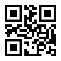 QR-Code zur Seite https://www.isbn.de/9783031915987