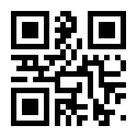 QR-Code zur Seite https://www.isbn.de/9783031916908