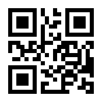 QR-Code zur Seite https://www.isbn.de/9783031917134