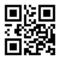 QR-Code zur Seite https://www.isbn.de/9783031918414