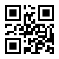QR-Code zur Seite https://www.isbn.de/9783031918452