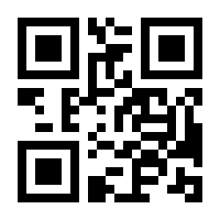 QR-Code zur Seite https://www.isbn.de/9783031918582