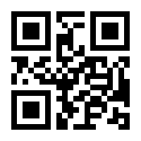 QR-Code zur Buchseite 9783031920103