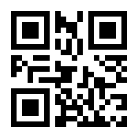 QR-Code zur Buchseite 9783031920172