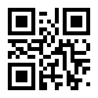 QR-Code zur Seite https://www.isbn.de/9783031920714