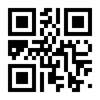 QR-Code zur Seite https://www.isbn.de/9783031921421