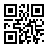 QR-Code zur Seite https://www.isbn.de/9783031921803