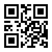 QR-Code zur Seite https://www.isbn.de/9783031921834
