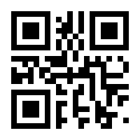 QR-Code zur Seite https://www.isbn.de/9783031922503