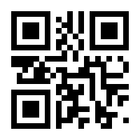 QR-Code zur Seite https://www.isbn.de/9783031922510