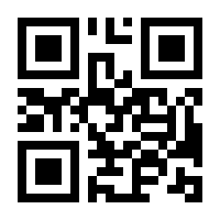 QR-Code zur Seite https://www.isbn.de/9783031923562