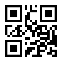 QR-Code zur Seite https://www.isbn.de/9783031923579