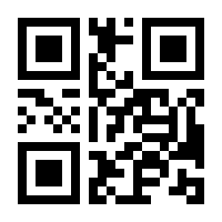 QR-Code zur Seite https://www.isbn.de/9783031923715
