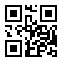 QR-Code zur Seite https://www.isbn.de/9783031923722