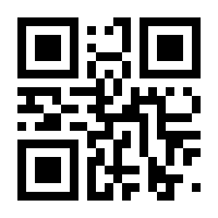 QR-Code zur Seite https://www.isbn.de/9783031923739