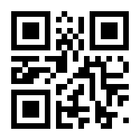 QR-Code zur Seite https://www.isbn.de/9783031925672