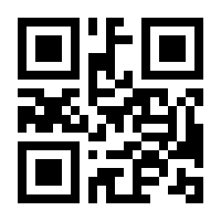 QR-Code zur Seite https://www.isbn.de/9783031926143