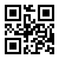 QR-Code zur Seite https://www.isbn.de/9783031926242