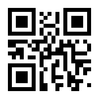 QR-Code zur Seite https://www.isbn.de/9783031926259