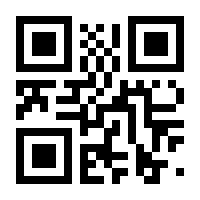 QR-Code zur Seite https://www.isbn.de/9783031926273
