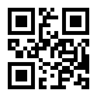 QR-Code zur Seite https://www.isbn.de/9783031926730
