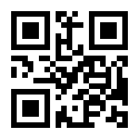 QR-Code zur Seite https://www.isbn.de/9783031926747